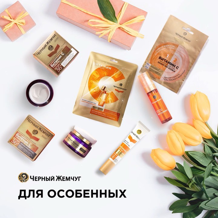 Черный Жемчуг - Крем Мечты✨ - К 8 марта так хочется чего-то особенного, чего-то волшебного и чего-то только для тебя
Наш совет — составляй список желаний заранее! ⭐️
⠀
Советуем присмотреться к линейк...