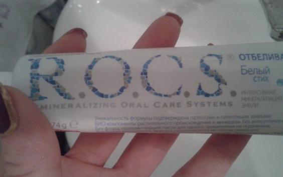 Зубная паста R.O.C.S. Отбеливающая 