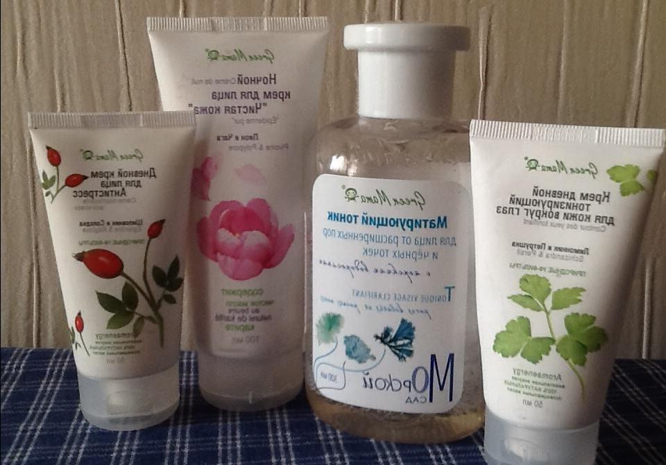 Soins pour le visage GreenMama - avis