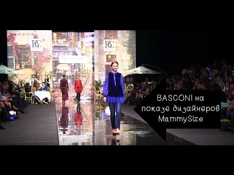 Basconi на FashionTime Designers. Показ бренда MammySize