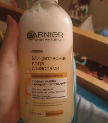 Мицеллярная вода Garnier С Маслами Skin Naturals для снятия стойкого макияжа фото