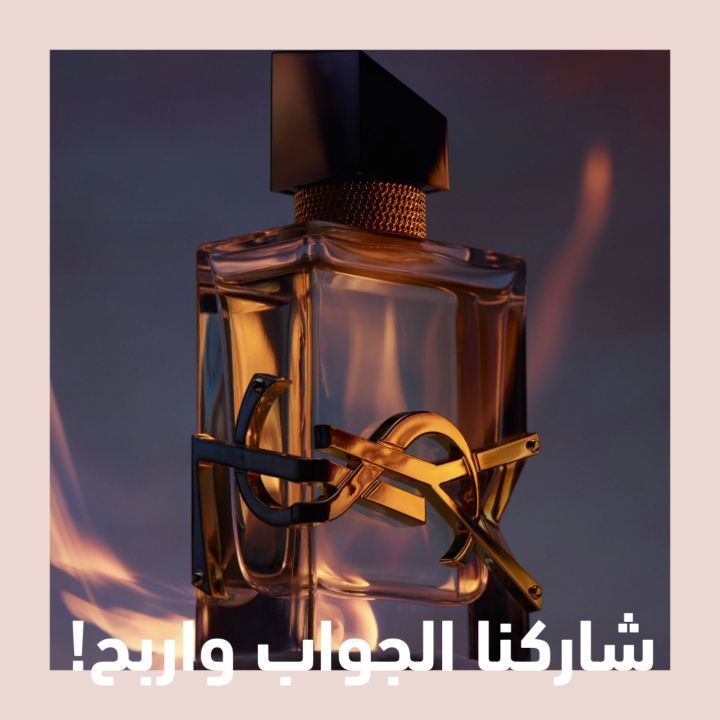 Faces Beauty - جيناكم بفرصة ربح بعطر ليبر من ايف سان لوران، كل اللي عليك تسوي هو الجواب على السؤال مع وضع علم البلد اللي انت عايش فيها!
ماذا يمثل عطر ليبر من ايف سان لوران؟
1-الحرية
2-الجمال

المسابقة...