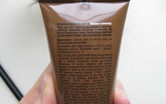 Крем для рук Dolce milk Hand cream milk & chocolate 75ml фото