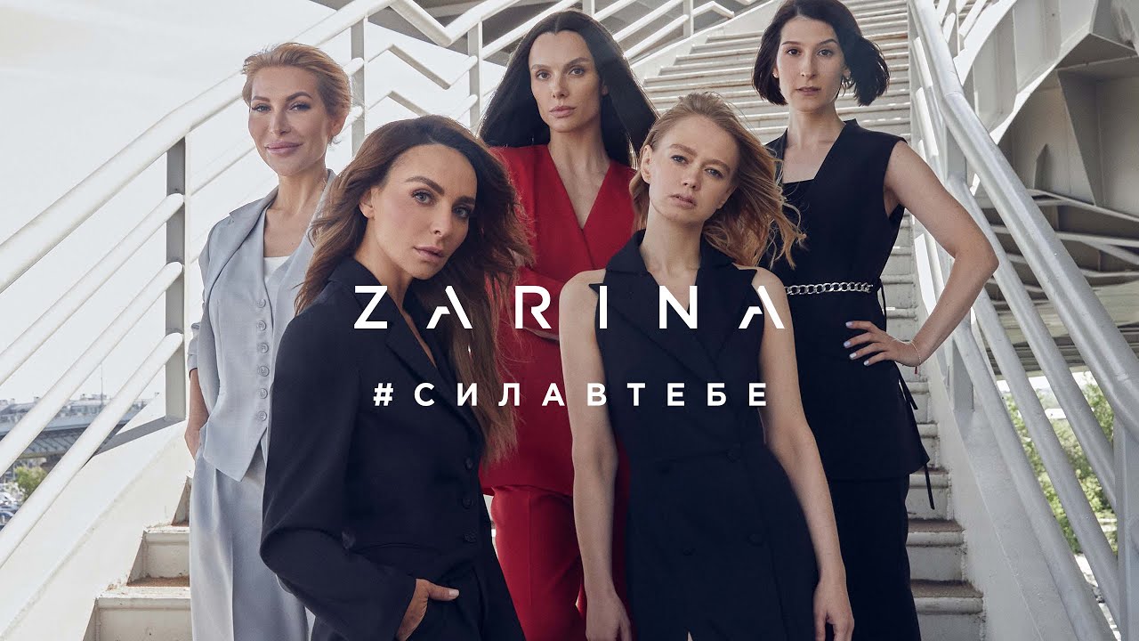 Zarina /#СИЛАВТЕБЕ / Героини проекта /Лето 2021