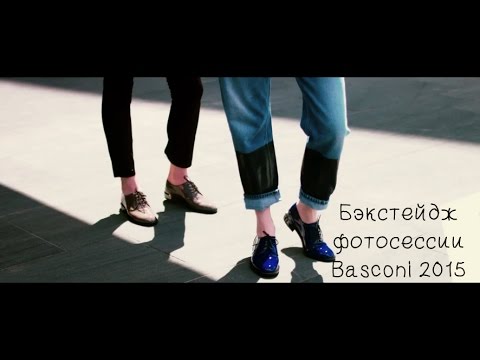 Новая коллекция осень/зима 2015 BASCONI