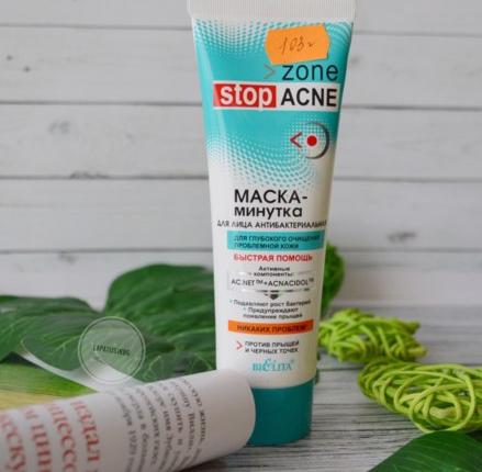 Маска для лица Белита-Витэкс Маска-минутка для лица антибактериальная zone stop ACNE фото