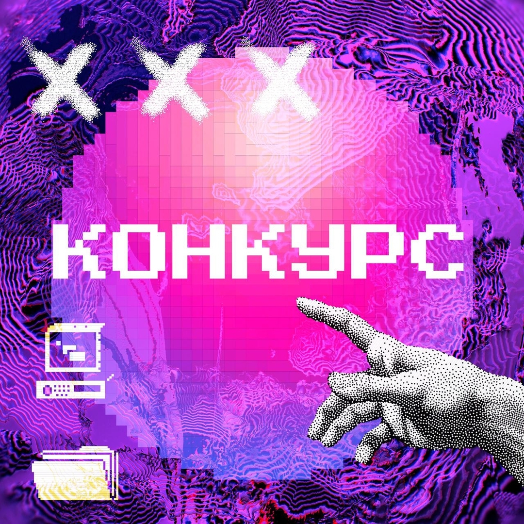 Л'Этуаль - Мы точно знаем, что всем хочется ГОДОВОЙ ЗАПАС КОСМЕТИКИ. А мы рады вам его подарить! Ну что, кому из вас он достанется в этот раз? Может быть, именно тебе?⠀
Лови удачу за хвост!⠀
⠀⠀⠀
Прин...