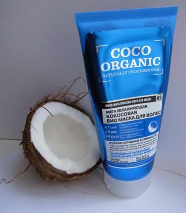 Маска для волос organic shop naturally professional coco organic увлажняющая 200 мл