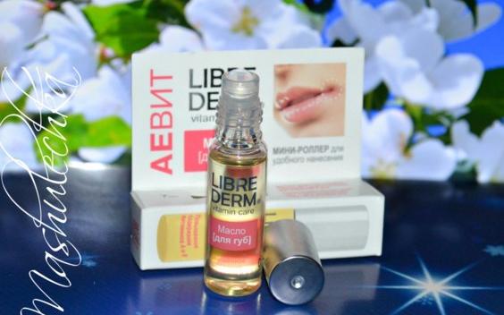 Масло для губ АЕВИТ Librederm vitamin care фото