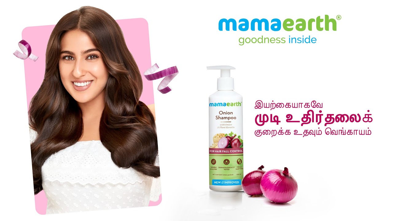 New & Improved Mamaearth Onion Shampoo | Reduce Hair Fall Naturally