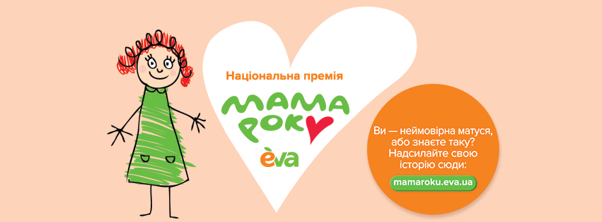 До -45% на натуральні засоби для догляду за тілом, обличчям та волоссям