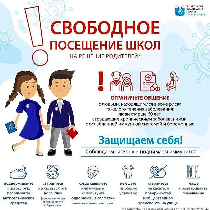 Детская одежда - #берегите себя