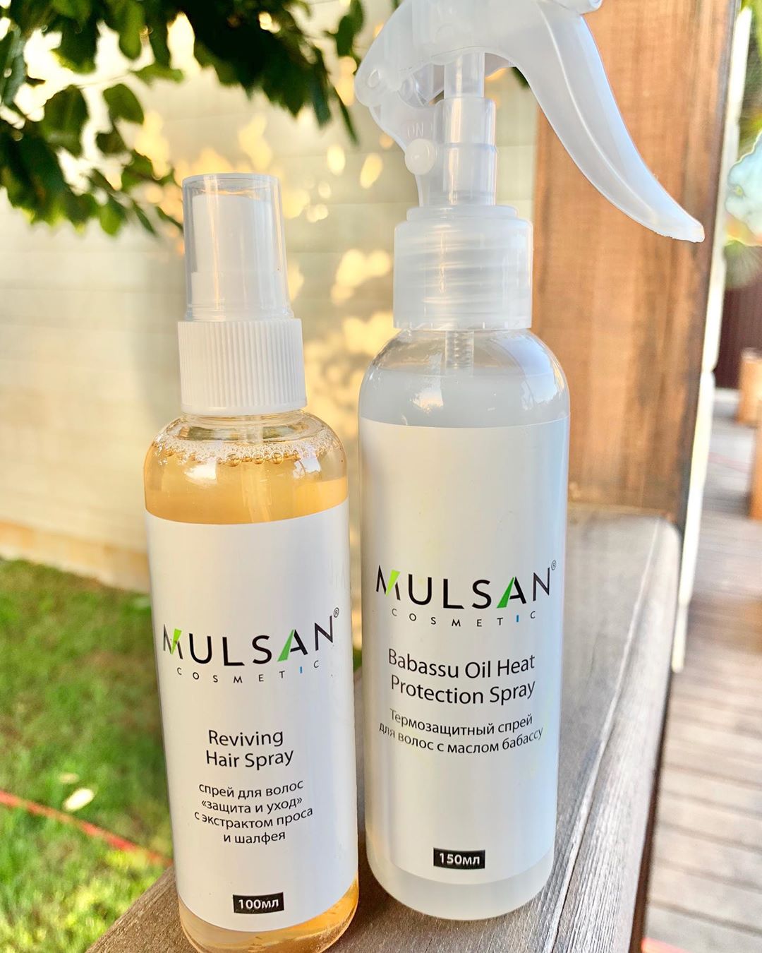 Mulsan cosmetic