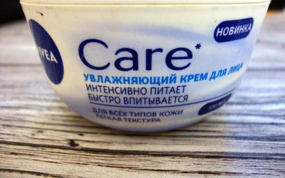 Moisturizing care перевод