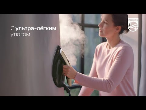 Новые ультрамощные парогенераторы Philips 8000 с автоматической подачей пара!