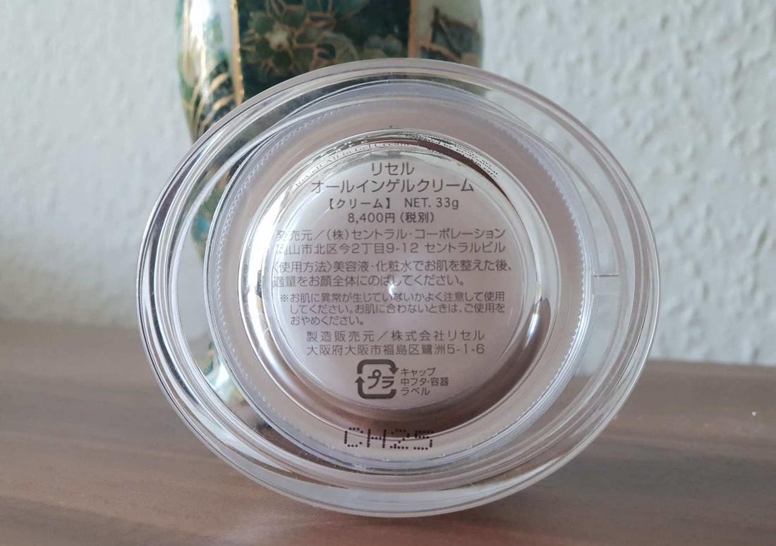 Отзыв. ES301 Re-Cell All In One Gel Cream - ES301 Пептидный крем-гель3 ES301 Re-Cell All In One Gel Cream - ES301 Пептидный крем-гель