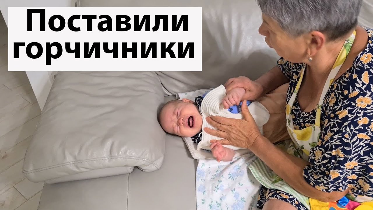 VLOG: Лечим Марту без лекарств