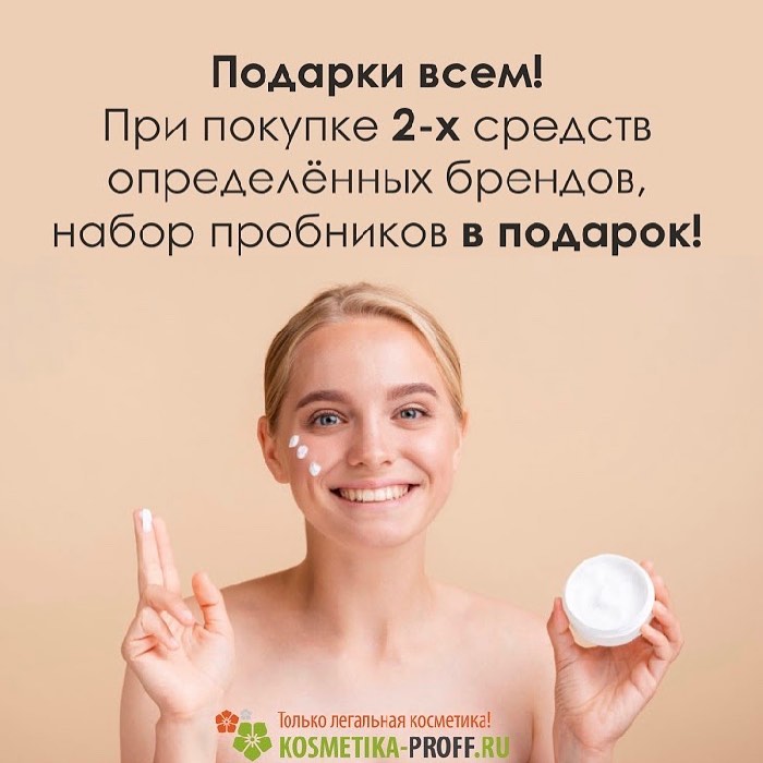 МИРОВЫЕ БРЕНДЫ В ОДНОМ МЕСТЕ - При покупке любых двух средств из брендов IFC, Dermatime, Keenwell, Evenswiss и Meditopic набор пробников Dermatime в подарок. 

Спеши попробовать до 10 сентября! 🧡