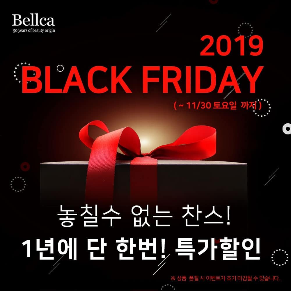 벨카 - #블랙프라이데이
-
1년에 단 한 번뿐인 기회!
11월 30일까지 할인 이벤트
-
-
보송보송한 내 머리를 위한 #헤어퀵노세범
저자극 비타민 각질제거제 #퓨리파잉비타바디케어필
-
할인된 가격으로 만나보세요
-
▼프로필링크 클릭 (구매하기)