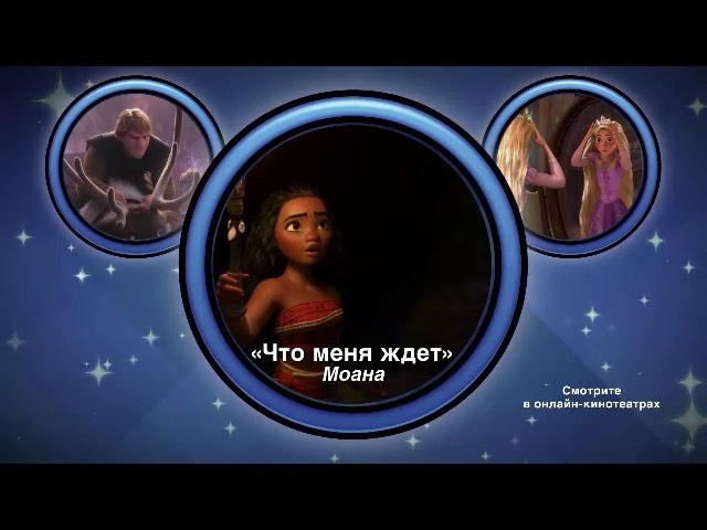 Disney Россия - Слушайте самый позитивный плейлист Хиты Disney и другие музыкальные подборки в нашем официальном аккаунте «Музыка Disney» в Spotify по ссылке в профиле!