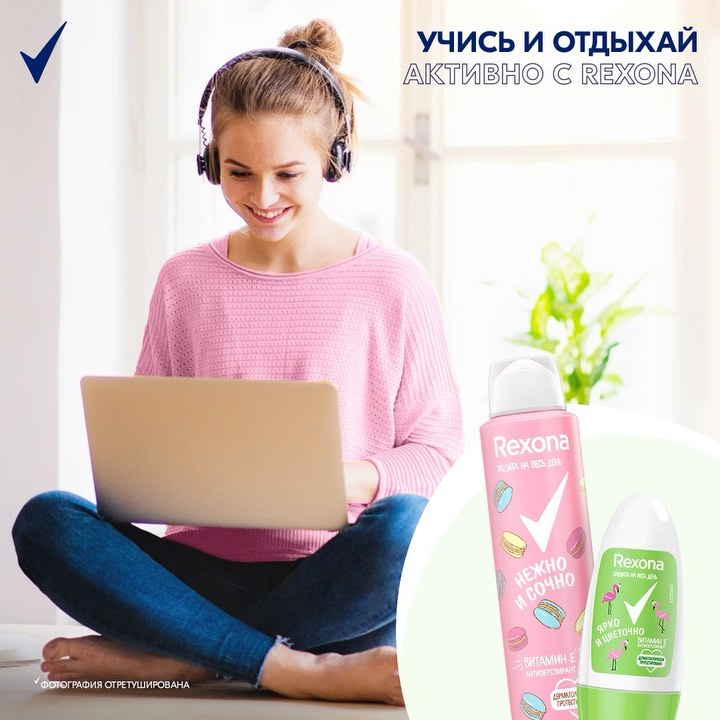 Rexona - Это что, первый день осени? Да! И мы поздравляем тебя с 1 сентября 💥 

Неважно, в каком формате началась твоя учёба, ведь круто повеселиться можно всегда! Смейся с друзьями, отдыхай активно и...