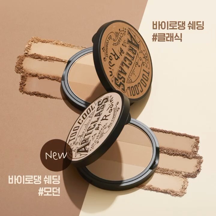 투쿨포스쿨 - 투쿨 그랜절 받으소서🙇🏻‍♀
쉐딩의 역사를 써주셔서 감사합니둥😍
⠀
천만판매된 #국민쉐딩 에,
무드충만 패브릭까지 얹다니🙊
스페셜 파우치&브러쉬 까지 선물로 ʕ”̮ॽुෆ⃛
투쿨...