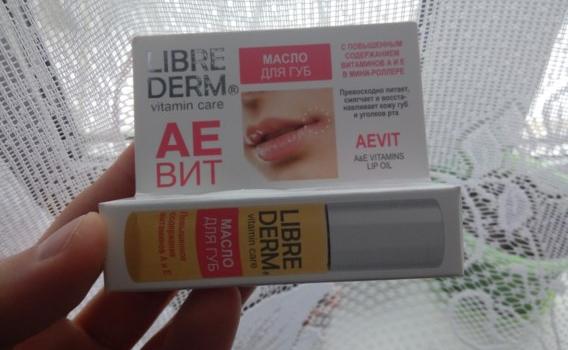Отзыв о Масло для губ АЕВИТ Librederm vitamin care от Amelie  - отзыв