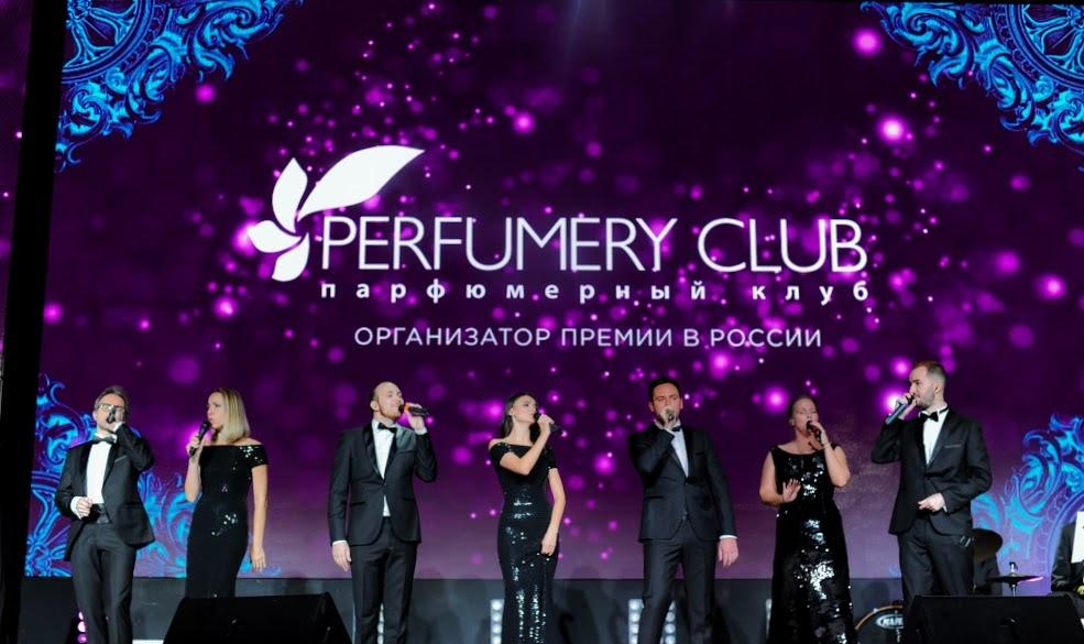FiFi Russian Fragrance Awards 2018. О любви – на языке ароматов - отзыв14 55786b_lbox.jpg