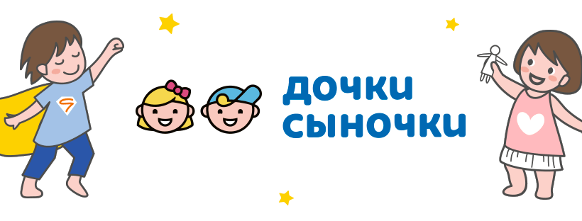 Edufun - скидки на домики до 35%