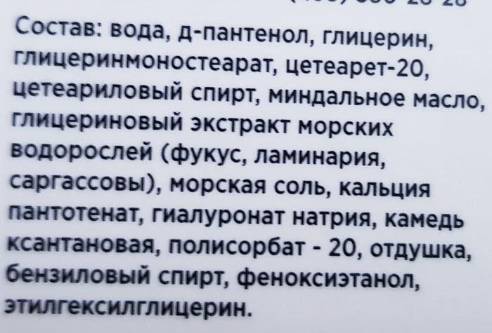 Одинаковы с лица – уход за ногтями и кожей рук с Pink Up - отзыв4 Одинаковы с лица – уход за ногтями и кожей рук с Pink Up