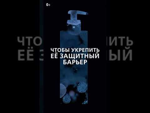 Узнайте больше о Lipikar Baume AP+M!