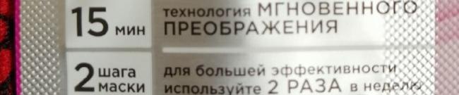 Маска для лица Черный Жемчуг КАОЛИН ОЧИЩЕНИЕ фото