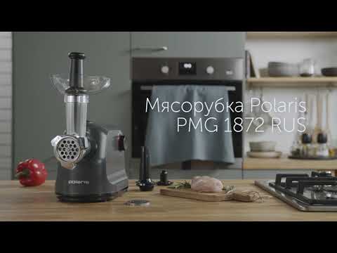 Инструкция к мясорубке Polaris PMG 1872 RUS