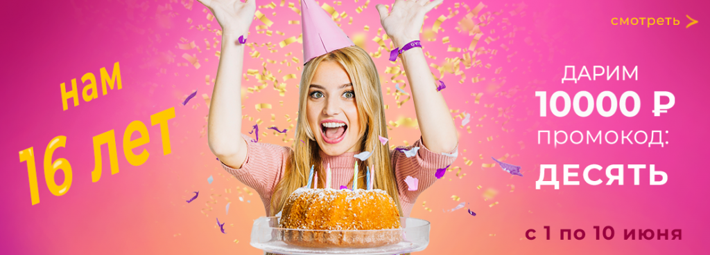 АКЦИЯ ХИТ ЦЕНА