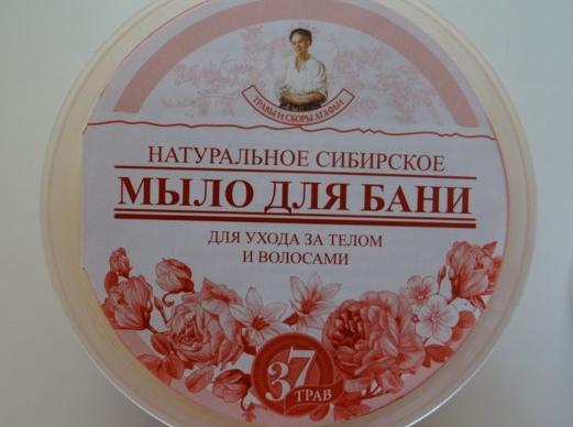 Отзыв о Мыло Рецепты бабушки Агафьи натуральное сибирское для бани цветочное для ухода за телом и волосами от Марта  - отзыв