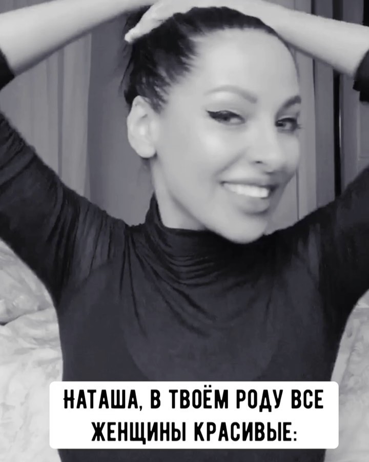 КРАСНОВА - ПСЕВДО-КОМПЛИМЕНТЫ.

Вот, например, тетушка любит такие комплименты раздавать: «тебе идут твои морщины», «твоя мама такая красавица была, вы с ней совершенно не похожи» и прочие (вроде) ком...