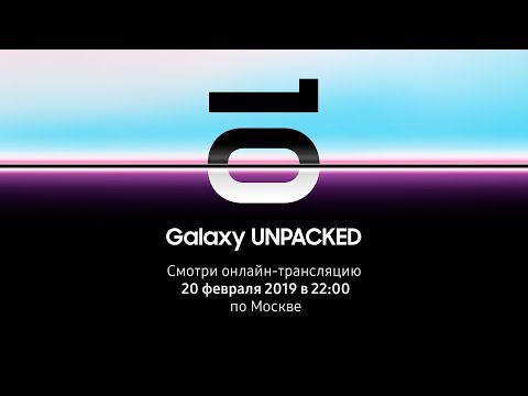 Презентация нового Samsung Galaxy