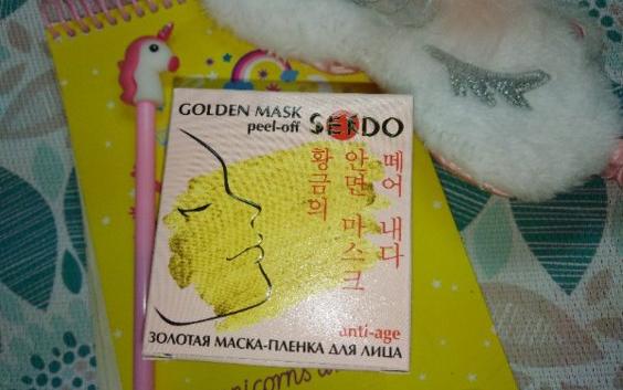 Отзыв о Маска-пленка для кожи лица Sendo Golden Mask peel-off ANTI-AGE от Алла  - отзыв