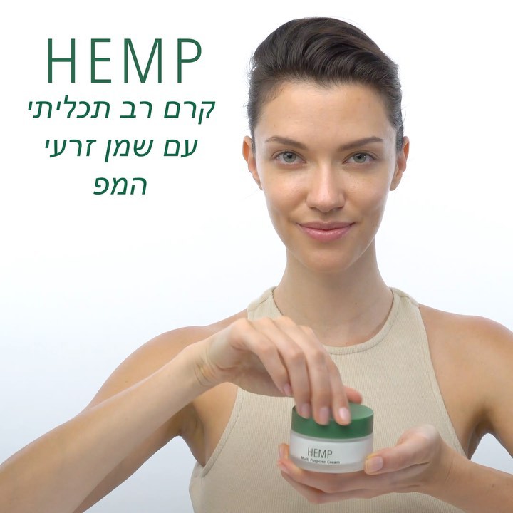 קרליין | Careline - הקסם הירוק מגיע לעור שלך 💚 קרם רב תכליתי עם זרעי המפ מרגיע ומאזן עור יבש, רגיש ואדמומי ועכשיו במחיר מיוחד באתר >>
#CarelineOnline #CarelineIsrael #hemp_by_careline
💄@omerasaf
💋@ann... קרליין | Careline - הקסם הירוק מגיע לעור שלך 💚 קרם רב תכליתי עם זרעי המפ מרגיע ומאזן עור יבש, רגיש ואדמומי ועכשיו במחיר מיוחד באתר >>
#CarelineOnline #CarelineIsrael #hemp_by_careline
💄@omerasaf
💋@ann...