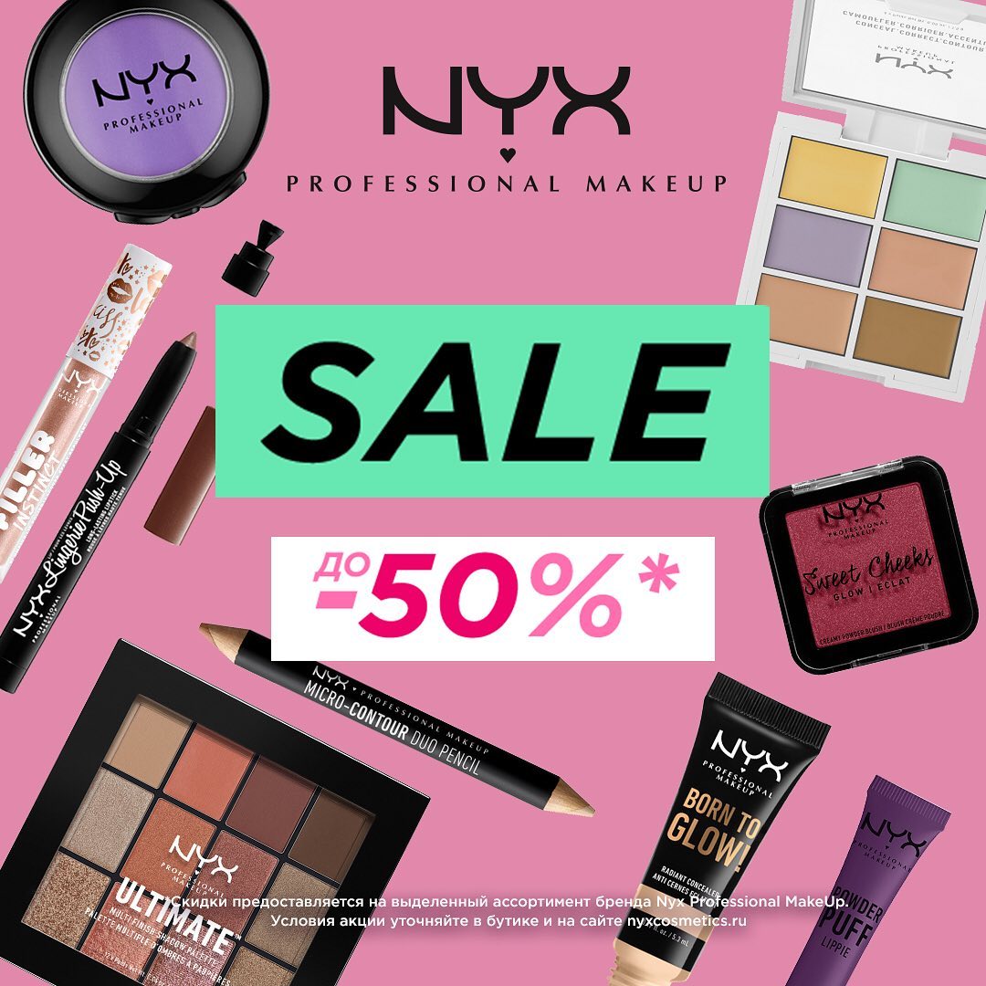 NYX PROFESSIONAL MAKEUP RUSSIA - WOW! На старт, внимание...summer sale начался 🤩
⠀
Что это значит? Правильно: скидки до −50% на выделенный ассортимент 😏
⠀
Палетка #UltimateShadow, глиттеры Face&Body G...