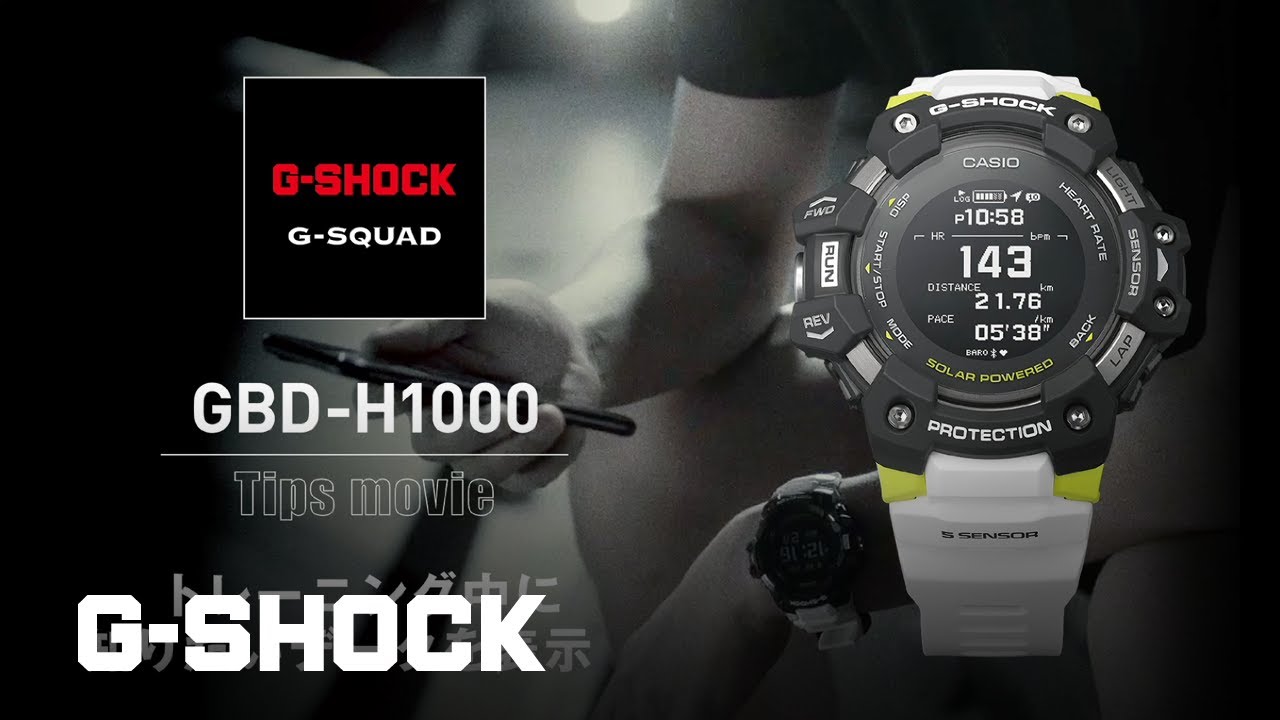 GBD-H1000 Tips movie -06 トレーニング中に知りたいデータを表示: CASIO G-SHOCK