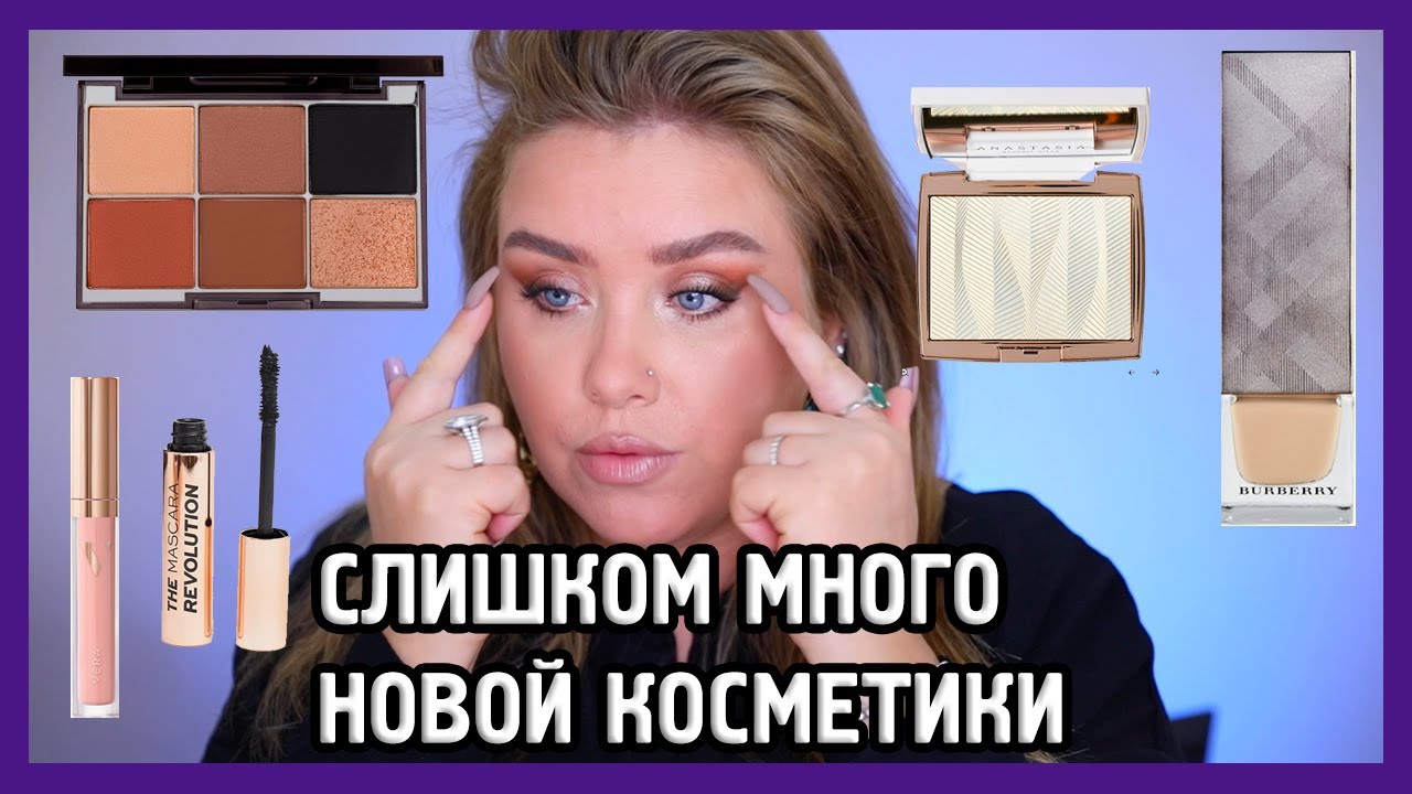 ВСЁ ЛИЦО ПЕРВЫХ ВПЕЧАТЛЕНИЙ I Wayne Goss, Revolution, Burberry