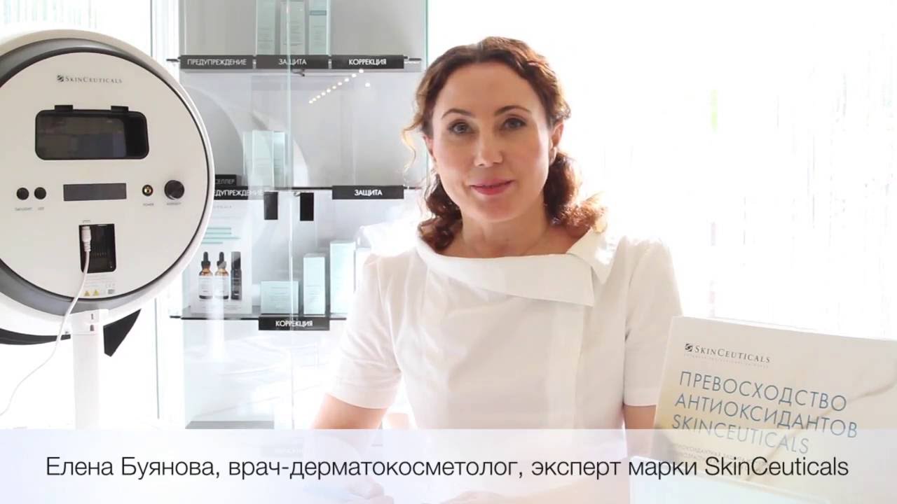 День клиента SkinCeuticals в Neo-Clinic