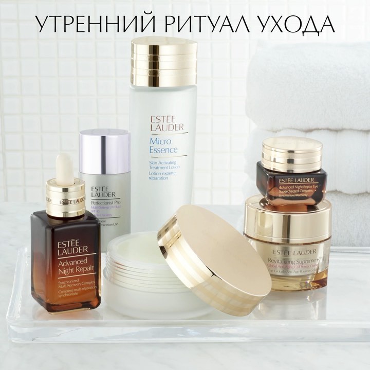 ИЛЬ ДЕ БОТЭ - Предлагаем вам 2 роскошных ритуала красоты Estee Lauder, каждый из которых подарит удовольствие вам, а вашей коже профессиональный полноценный уход 🤩

Листайте карусель и пишите в коммен...