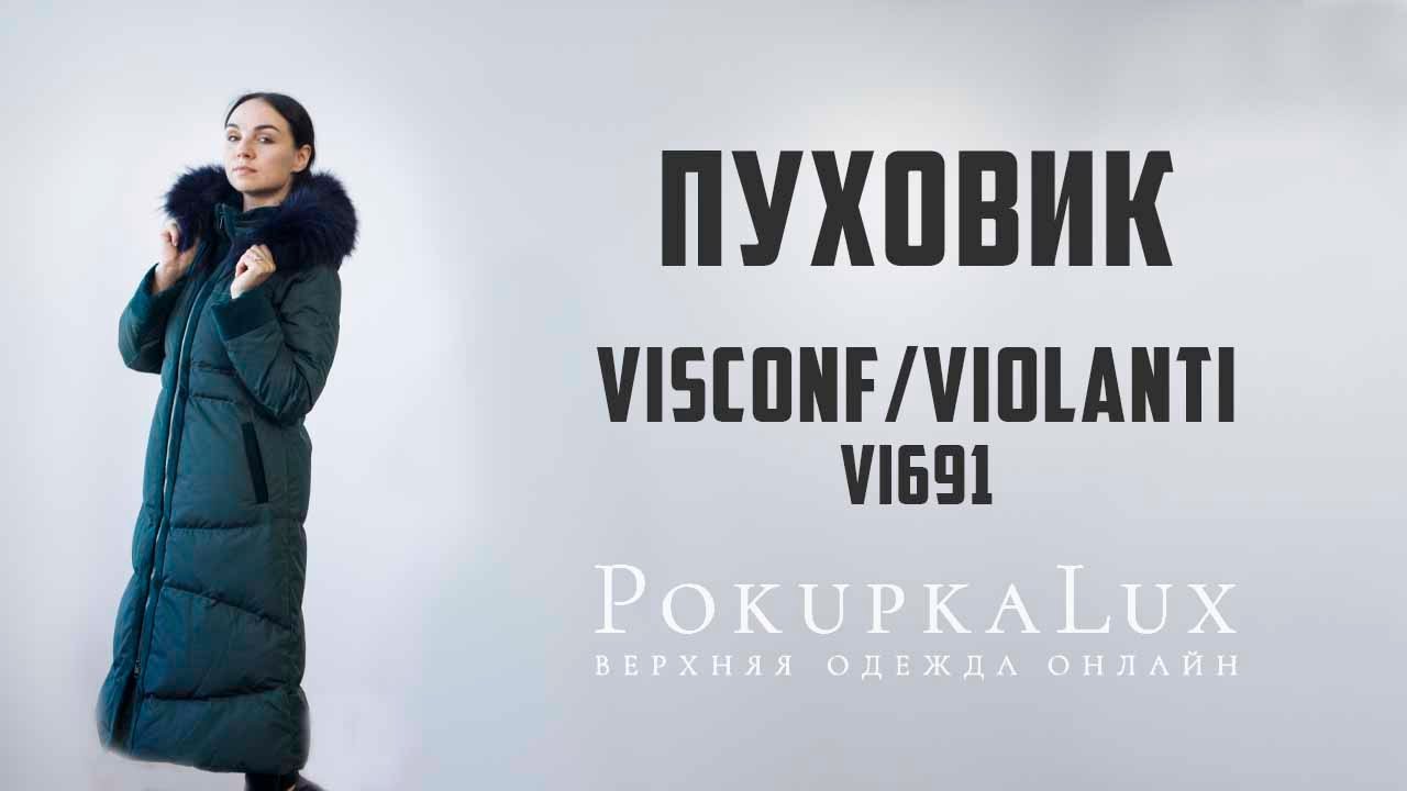 Итальянский пуховик Visconf/Violanti 2019-20 (детальный обзор)