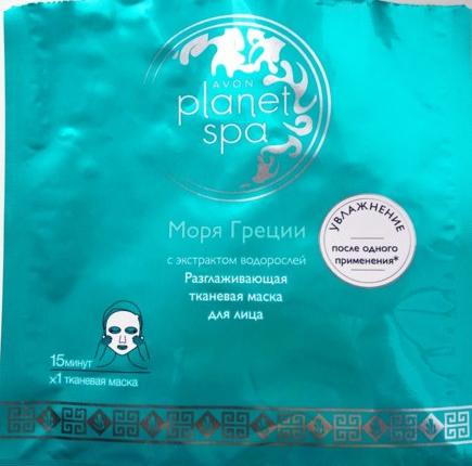 Отзыв о Тканевая маска для лица Avon Planet SPA разглаживающая с экстрактом водорослей 