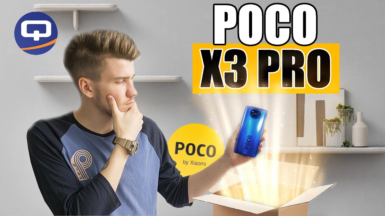 Xiaomi Poco X3 PRO Распаковка и первые впечатления.