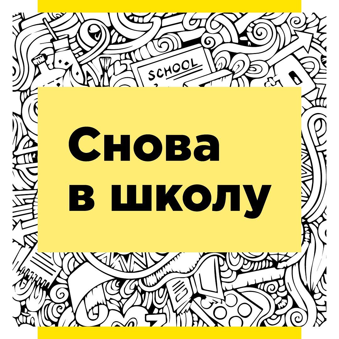 Respect Обувь и аксессуары - Последний месяц лета — пора готовиться к новому учебному📖 сезону.
В наших магазинах и на сайте вы можете подобрать комфортные модели для школьников и студентов🎓

Арт: vk74...