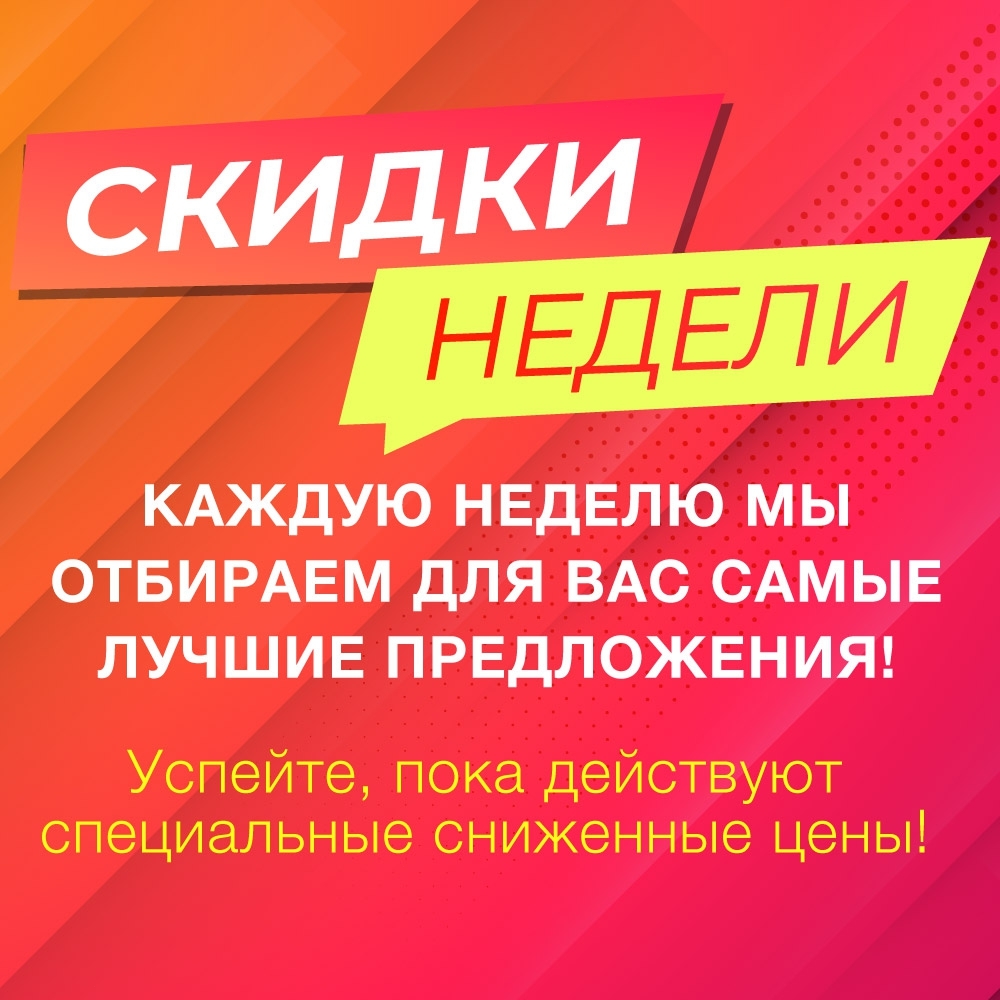 Сеть магазинов КАЛЯЕВ - С 15 августа повышение цен! Успейте обновить гардероб по выгодным ценам!
⠀
Смотрите все Скидки недели в шапке профиля
⠀
#каляев #скидкинедели #акции #распродажа