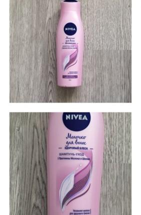 Молочко от nivea, для моих волос,смотри фото и читай отзыв)) - отзыв